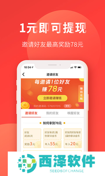 有料看看