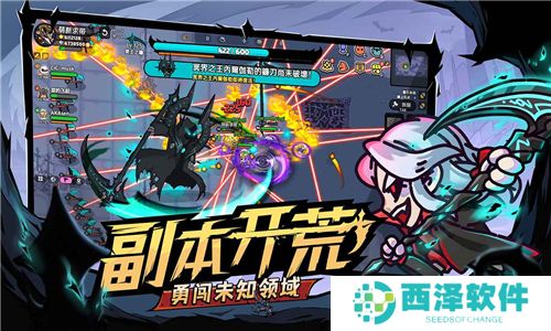 沙盒与副本英勇之地