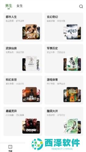 一番小说