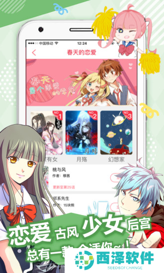 GZH漫画