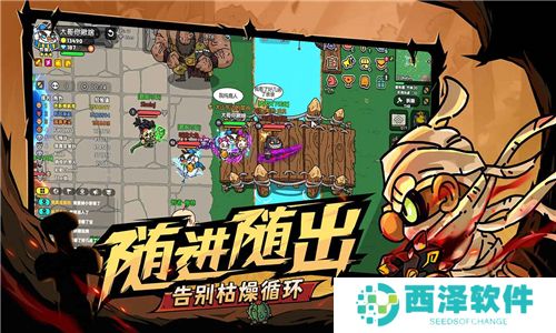 沙盒与副本英勇之地