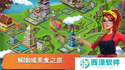 餐车厨师烹饪最新版