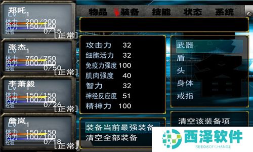 无限恐怖