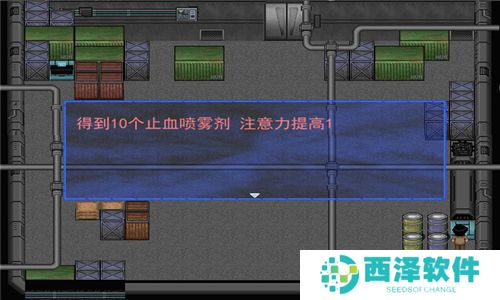 无限恐怖