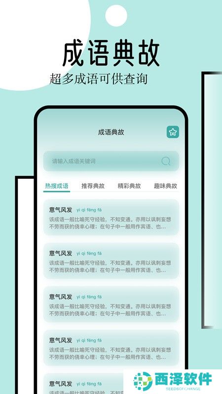 御屋阅读器