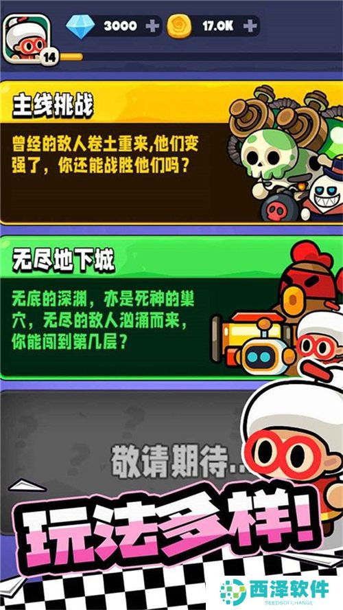 宫爆老奶奶家族篇