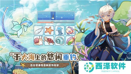 天空岛传说游戏