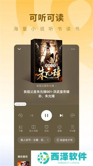 支持离线下载和阅读小说 蛋花免费小说