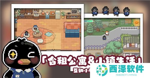 啵啵鸡物语