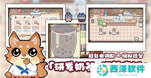啵啵鸡物语