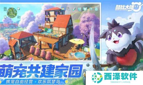 酷比利亚