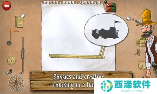 帕特森的发明豪华版