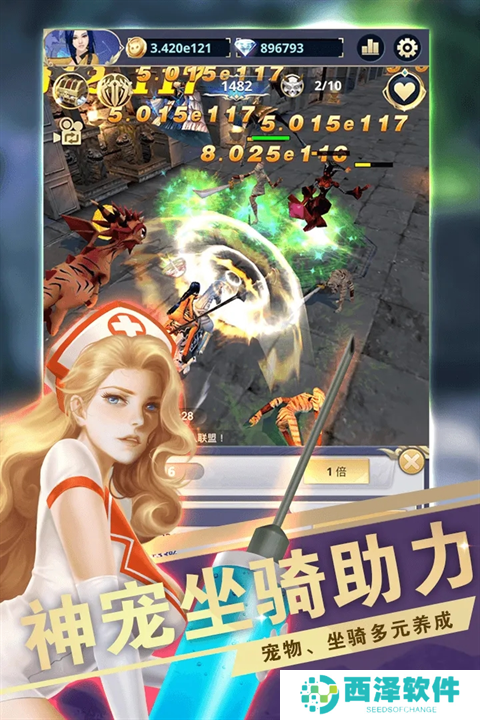 远征之门手游