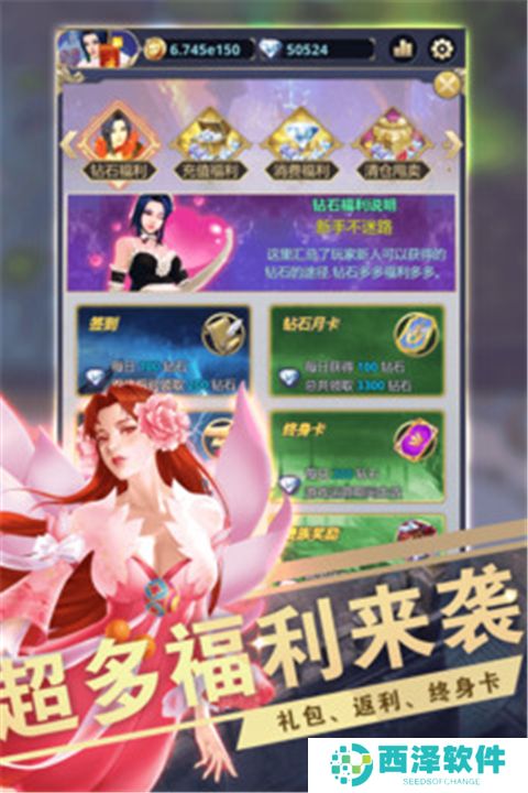 远征之门手游