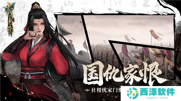锦鱼图下载