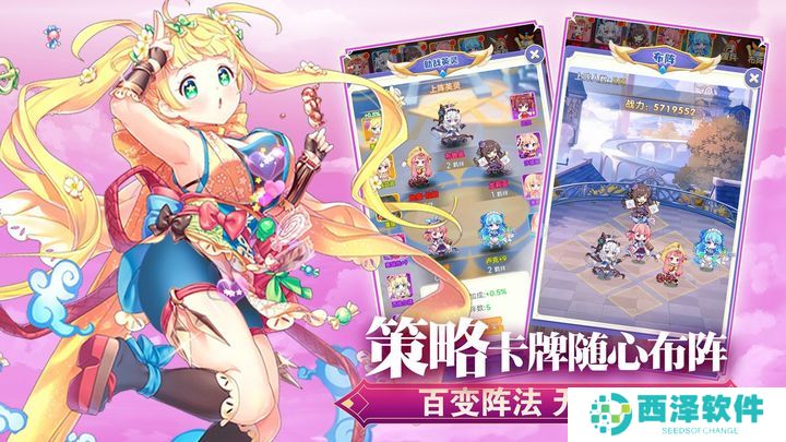 魔女小卡游戏