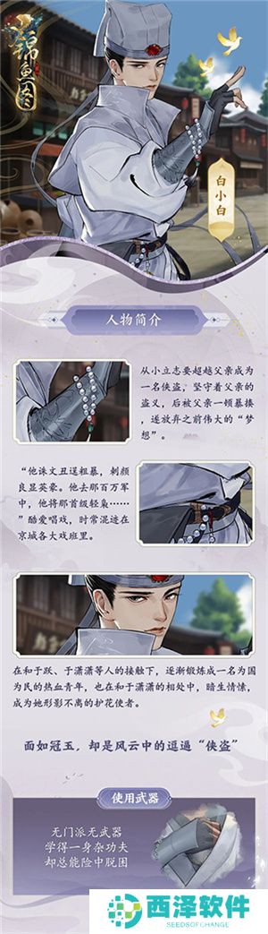 锦鱼图下载