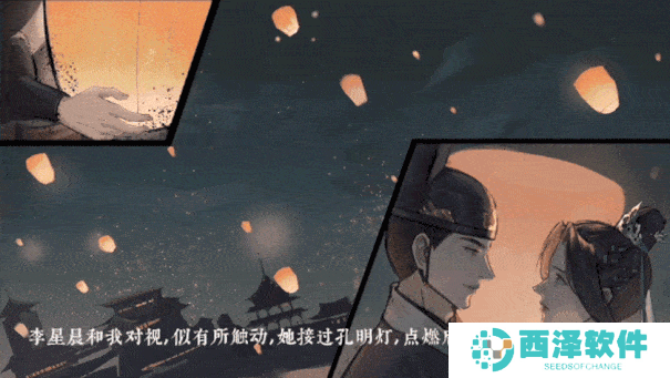 锦鱼图下载