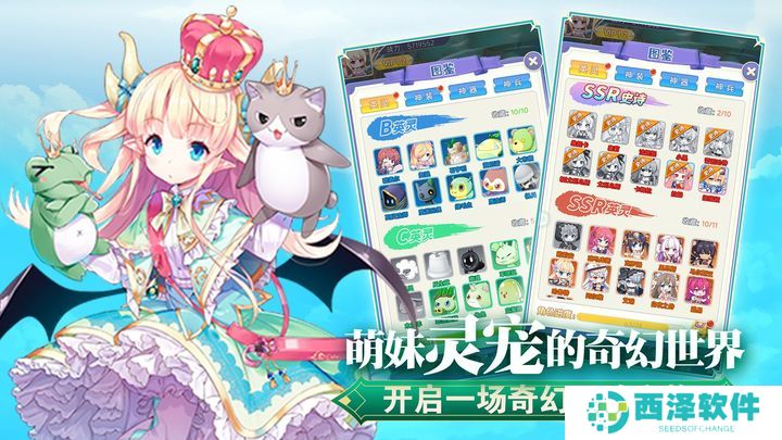 魔女小卡游戏