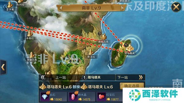 航海与家园手游