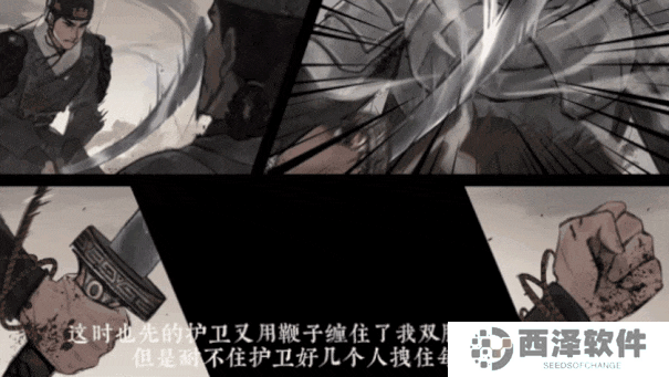 锦鱼图下载
