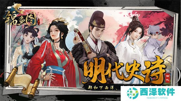 锦鱼图下载