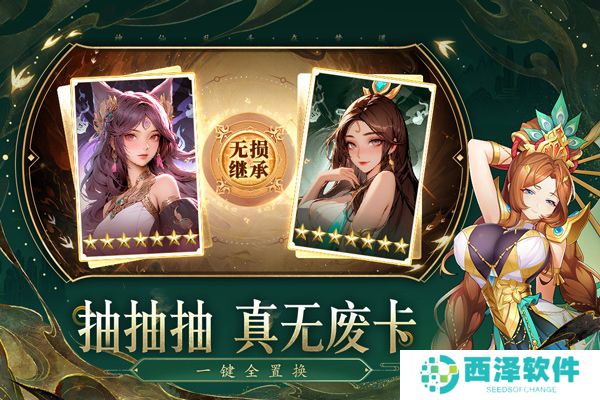 梦道手游下载