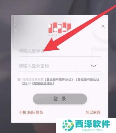 恋与深空安卓版