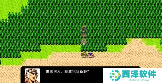 刘蜀霸业游戏