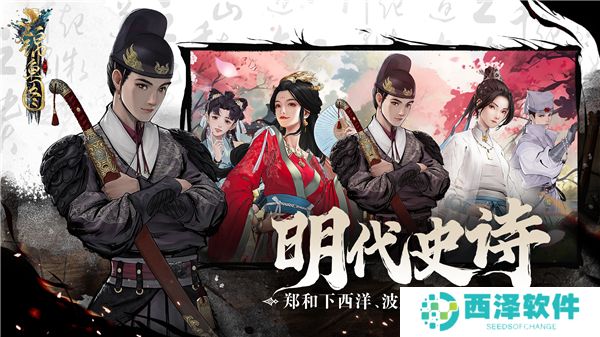 锦鱼图下载
