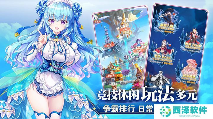 魔女小卡游戏