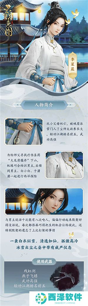 锦鱼图下载