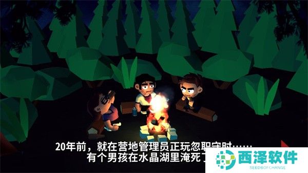新手教程截图4