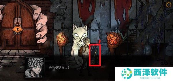 游戏攻略3