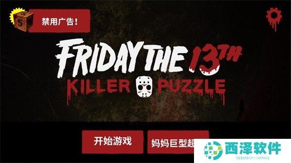 新手教程截图1