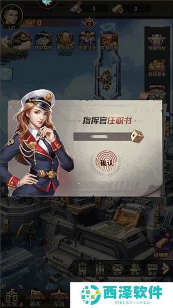 坦克兄弟连手游
