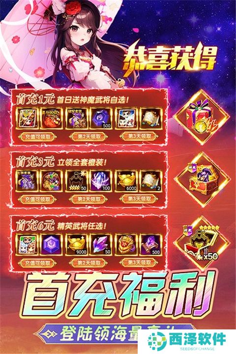 后发制人下载