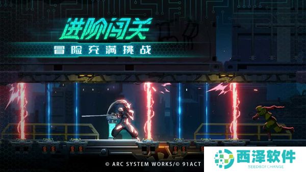 苍翼混沌效应安卓版