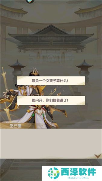 花戎下载