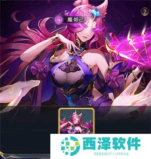 九州群将录游戏