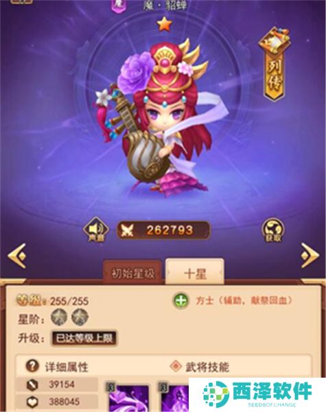 后发制人下载
