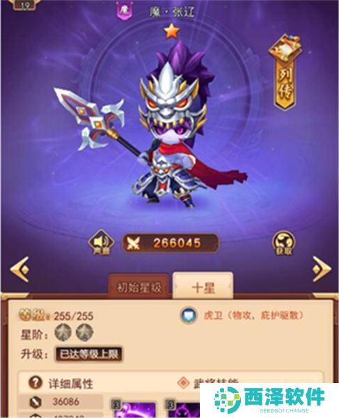 后发制人下载