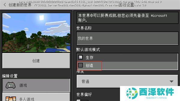 我的世界珍妮模组下载
