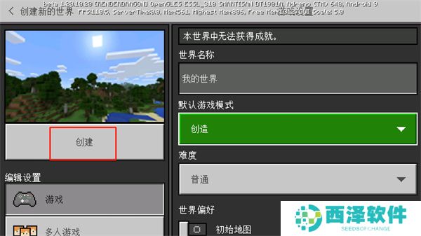 我的世界珍妮模组下载