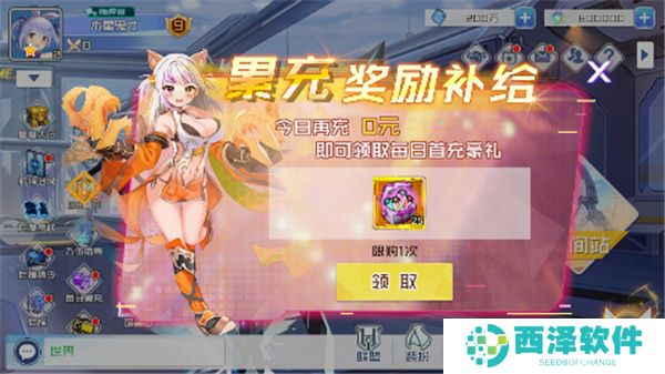 多克多比童话世界手游