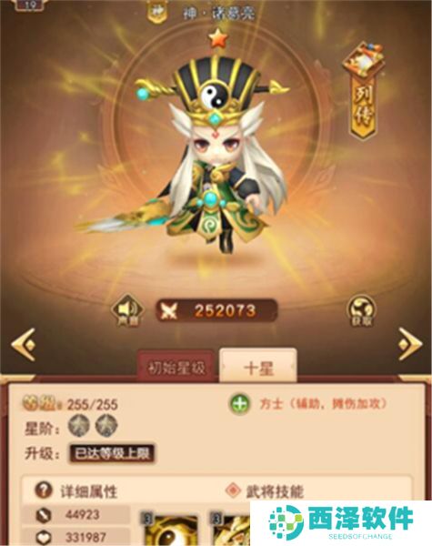 后发制人下载