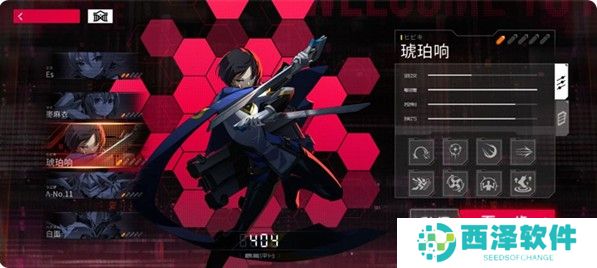 苍翼混沌效应安卓版