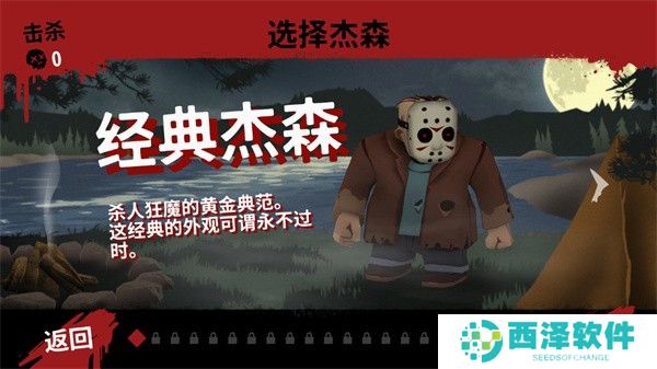 新手教程截图3