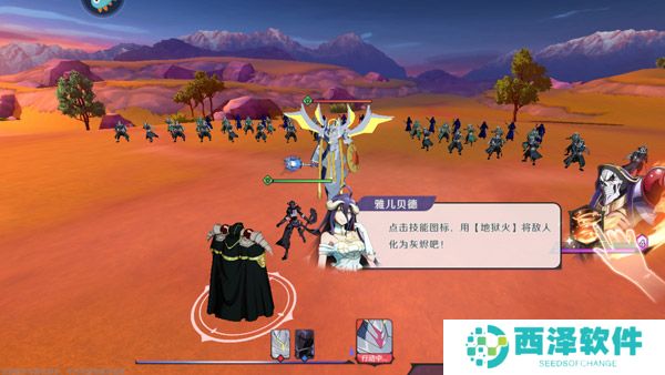 纳萨力克之王安卓版