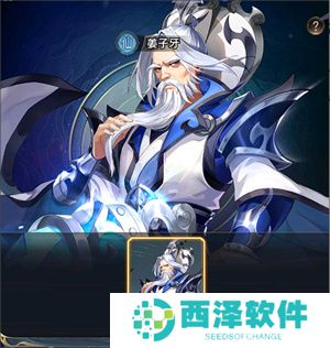 九州群将录游戏